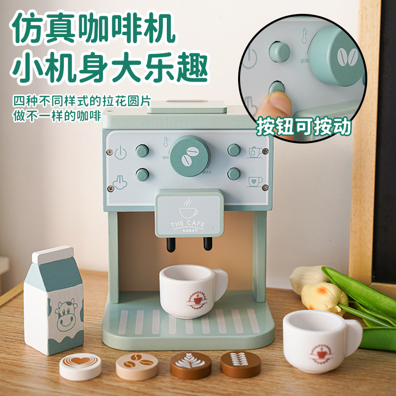 children‘s wooden play house simulation coffee machine juicer mixer suit boys and girls baby kitchen toys