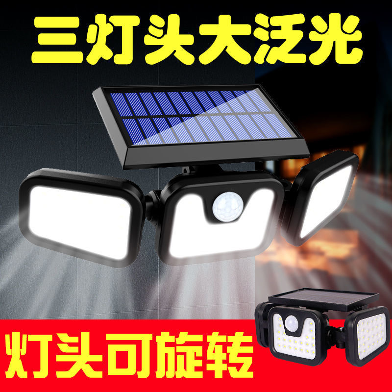 新款太阳能壁灯四头旋转户外照明防水路灯人体感应道路照明庭院灯