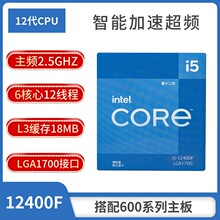 intel 英特尔酷睿i3 7100盒装双核cpu第7代 处理器全新 lga1151