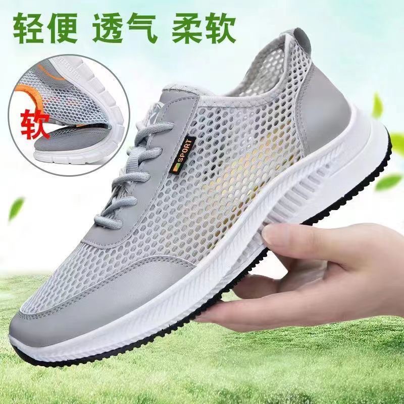 Men's Shoes Large Mesh Men's Sneaker Summer Shoes Men's Mesh Breathable Thin Mesh Surface Shoes Student Single Mesh Casual Shoes