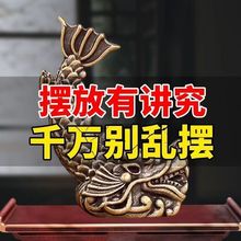 鸱吻摆件厨房西北角避火龙鸱尾螭吻金属贴纸黄铜龙九子家居饰品