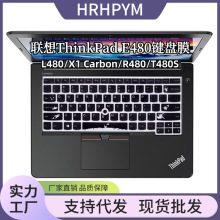 适用联想ThinkPad键盘膜E490笔记本X1Carbon电脑T14寸X13e480E431