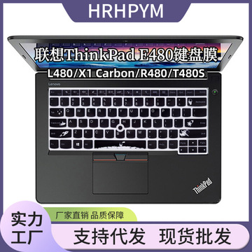 适用联想thinkpad键盘膜e490笔记本x1carbon电脑t14寸x13e480e431