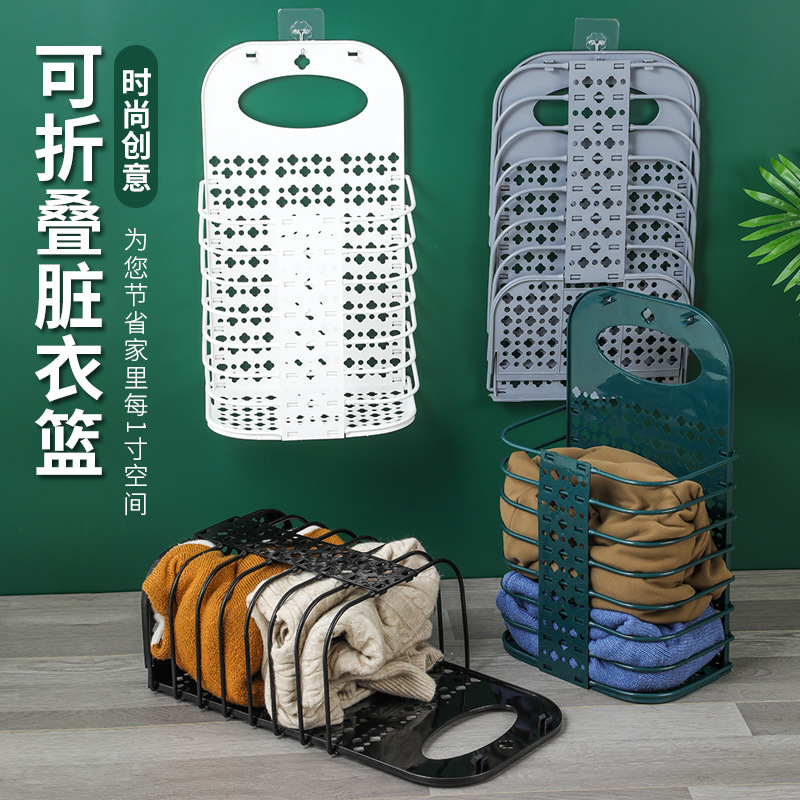 Laundry Basket Storage Basket Foldable Gatte Large Size Capacity Bathroom Wall-Mounted Wet and Dry Basket