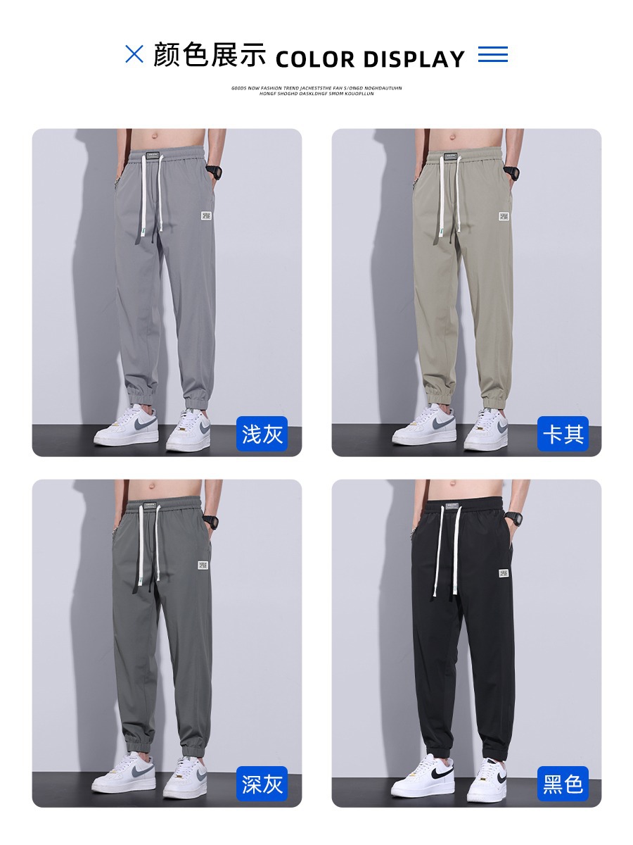 Tiktok Summer New Casual Pants Men's in Stock Wholesale Thin Ice Silk Ankle-Tied Loose Comfortable Sports Pants