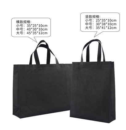 Spot Goods Non-Woven Bag Customized Environmental Protection Handbag Portable Shopping Bag Customized Ad Bag Customized Printed Logo Wholesale