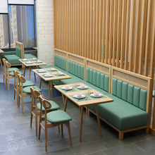 简约编藤靠墙实木卡座沙发奶茶店茶餐厅咖啡厅餐饮餐厅桌椅组合