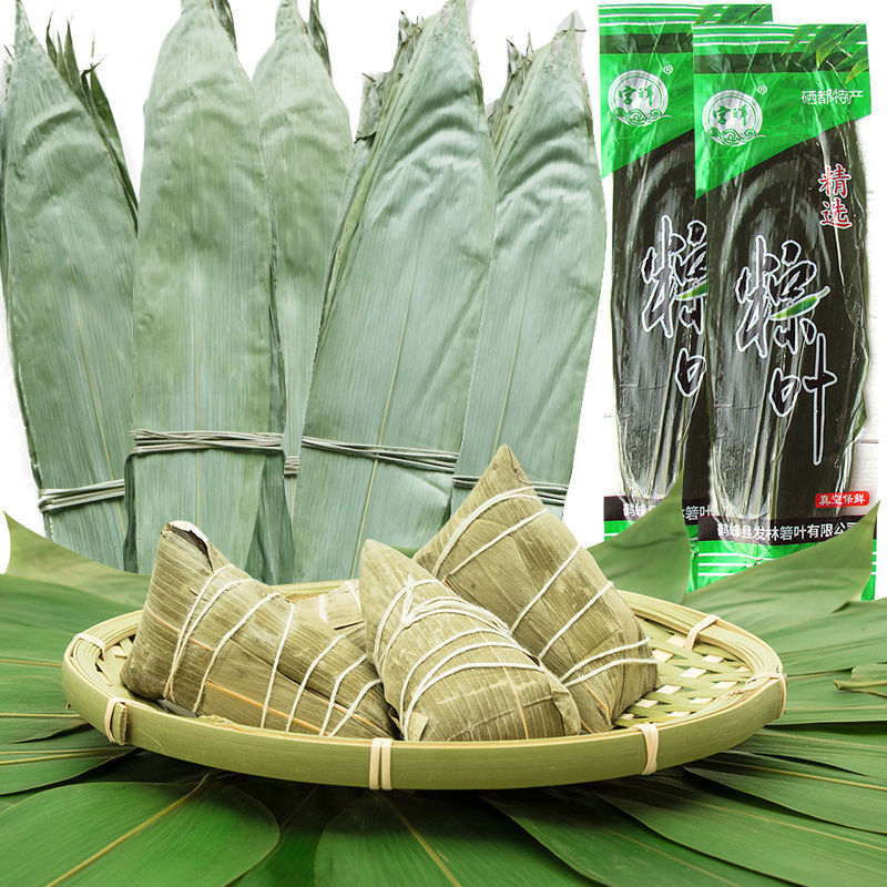 [Fresh-Keeping Cast Leaves] Cast Leaves Wholesale Batch of Fresh Zongzi Leaves Bamboo Leaves for Dragon Boat Festival