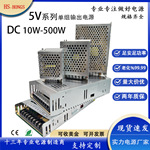 开关电源5V3A40A60A200W恒压电源监控直流工业电源LED显示屏电源