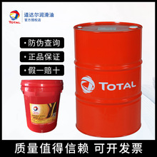 道达尔轴承黄油润滑脂TOTAL MULTIS MS 1 MS 2号二硫化钼锂钙基脂