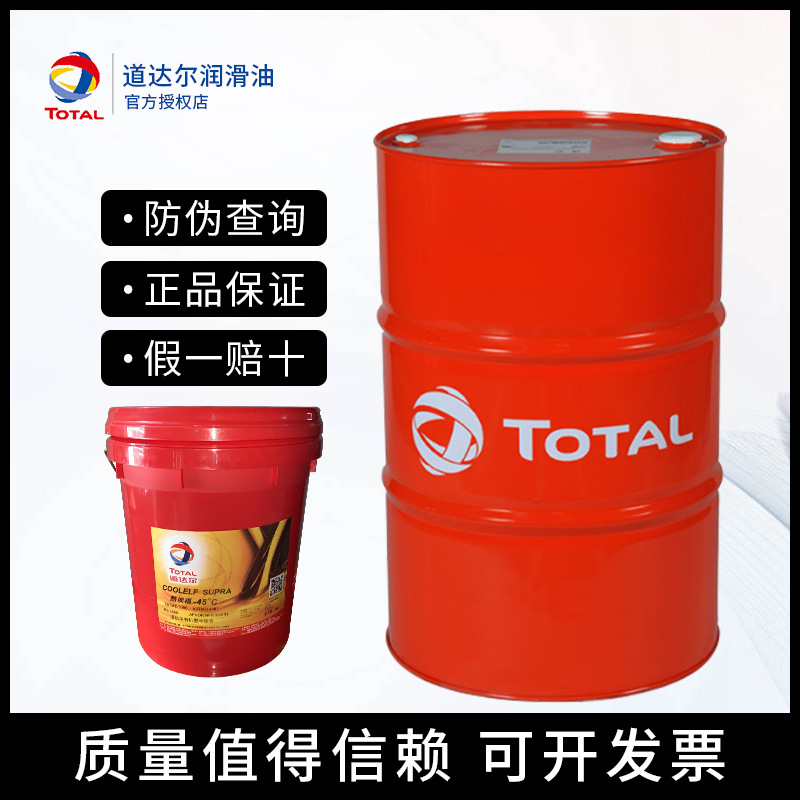 道达尔轴承黄油润滑脂total multis ms 1 ms 2号二硫化钼锂钙基脂