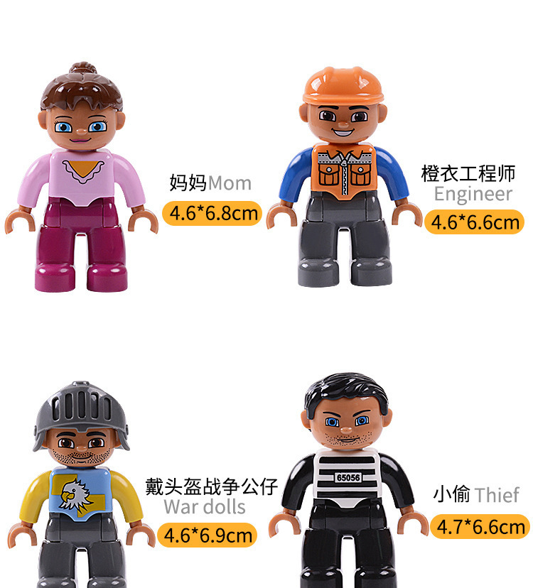 兼容乐高大颗粒人仔小人偶拼装积木男女益智拼插散件配件玩具公仔