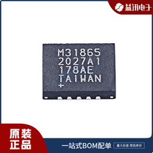 型号MAX31865ATP+T 品牌MAXIM 封装QFN-20 原装正品芯片