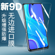 lg g8x钢化膜lgv50s全屏ThinQ高清lgg8x贴膜lg保护膜v50s防摔g8xt