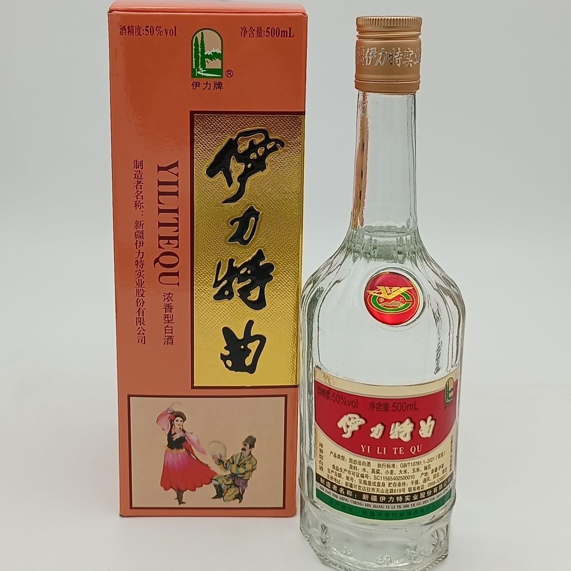 新疆跳舞酒伊力特曲50度500ml*6瓶/箱新疆白酒伊犁 包邮-阿里巴巴