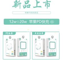 K尔金2.1A快充3C认证 防爆ic充电智能手机快充电器安卓type-c套装