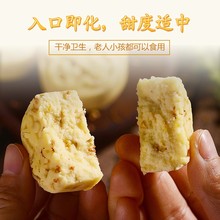 金顺昌桂花糕传统糕点心散装儿童零食手工小吃广西桂林特产特色