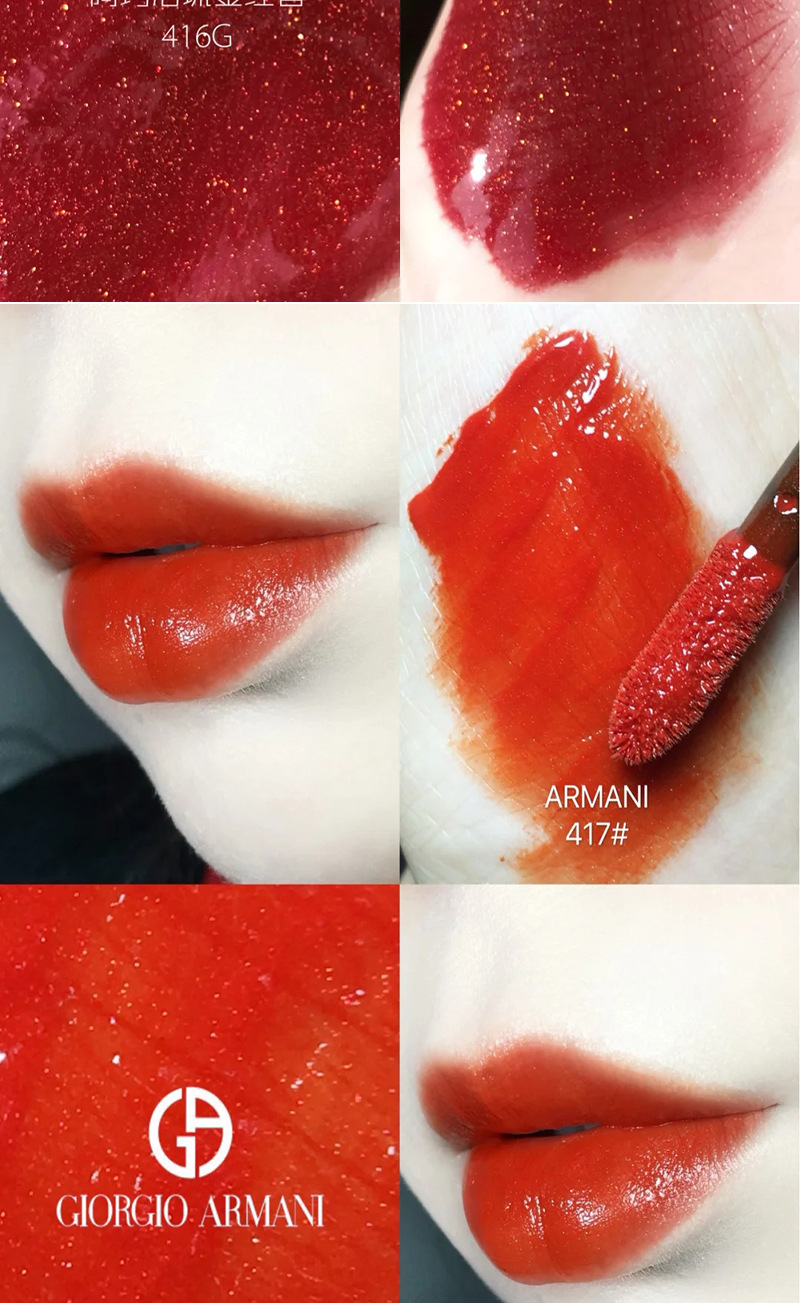阿玛尼红管唇釉405番茄色丝绒哑光415#400#206红黑管挚爱口红105