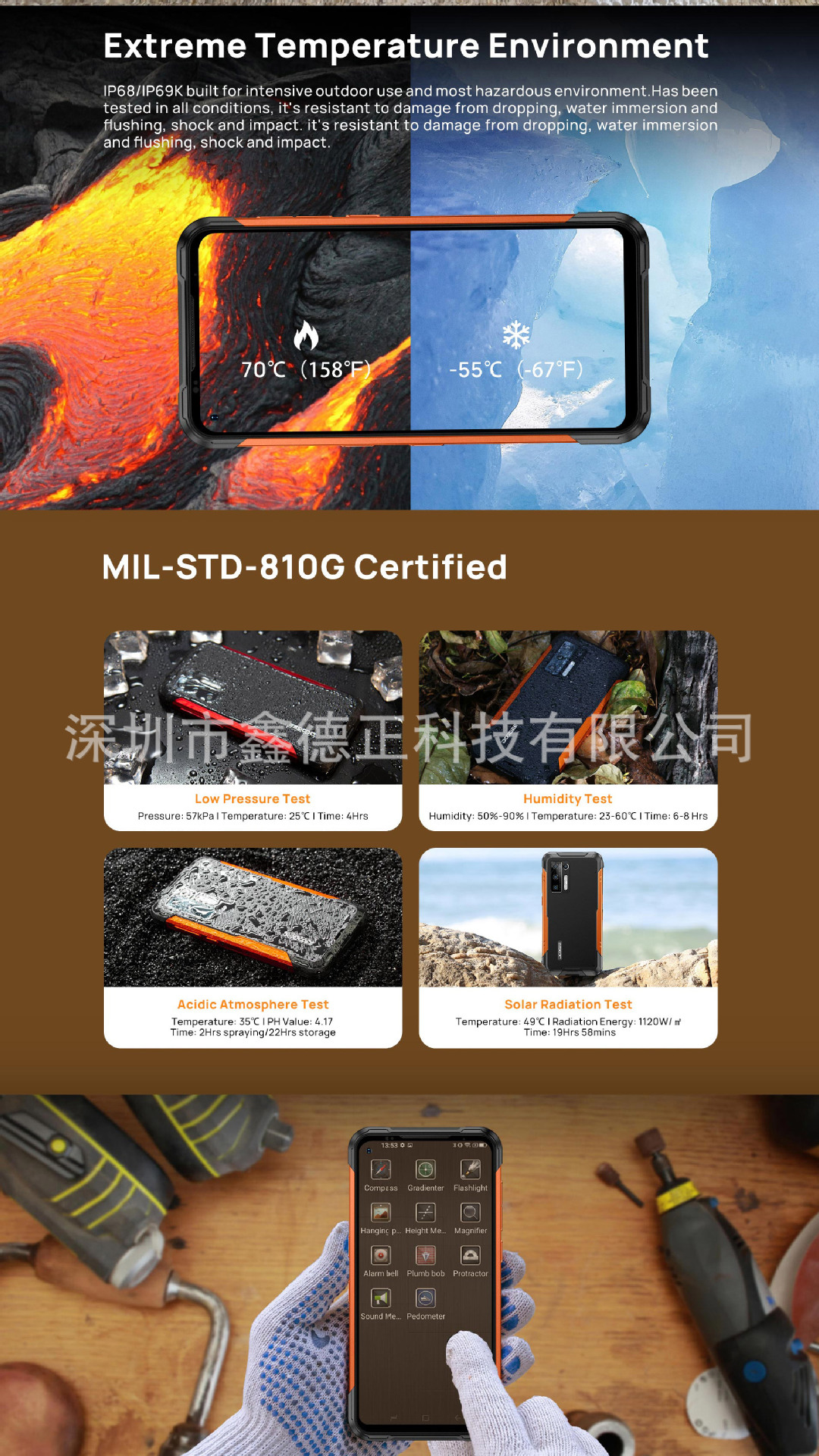 道格s97 pro 三防智能手机 安卓11 6.39寸屏幕 8 128g 美洲频段