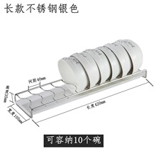 E0PB批发橱柜碗架简易304不锈钢防尘沥水放柜子里的碗架滤汲水窄