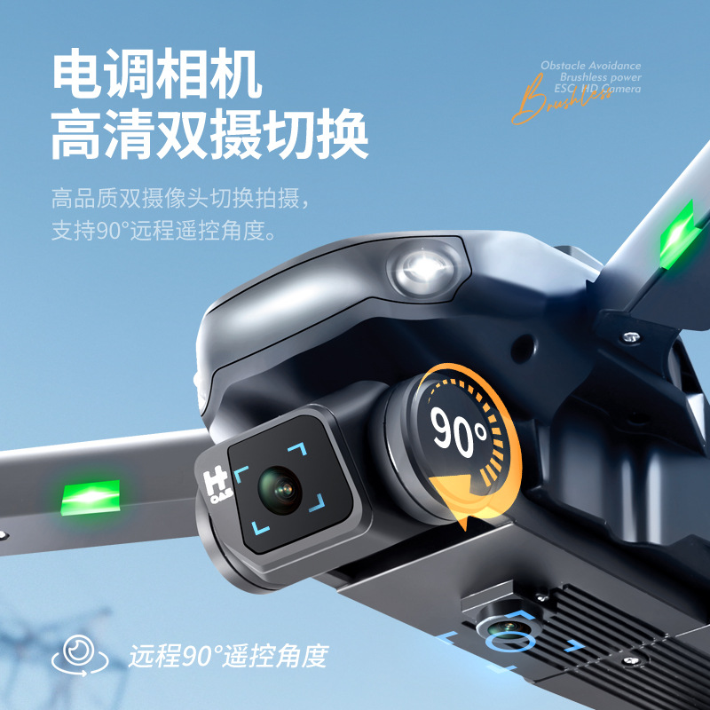 New Ks11 Uav New Ks11 Uav Brushless Optical Flow Obstacle Avoidance Remote Control Aircraft Hd Electrical Adjustment Steering Gear