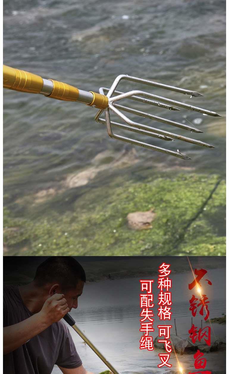 不锈钢鱼叉头可伸缩定位鱼叉杆多功能大倒刺鱼叉套装叉鱼插鱼叉子