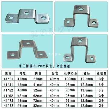 广州市全部商品进入店铺联系卖家全部5个规格型号规格型号带宽( mm )