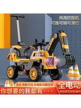 特大号挖机可坐人挖掘机玩具车儿童男孩遥控电动可挖挖土机超大型