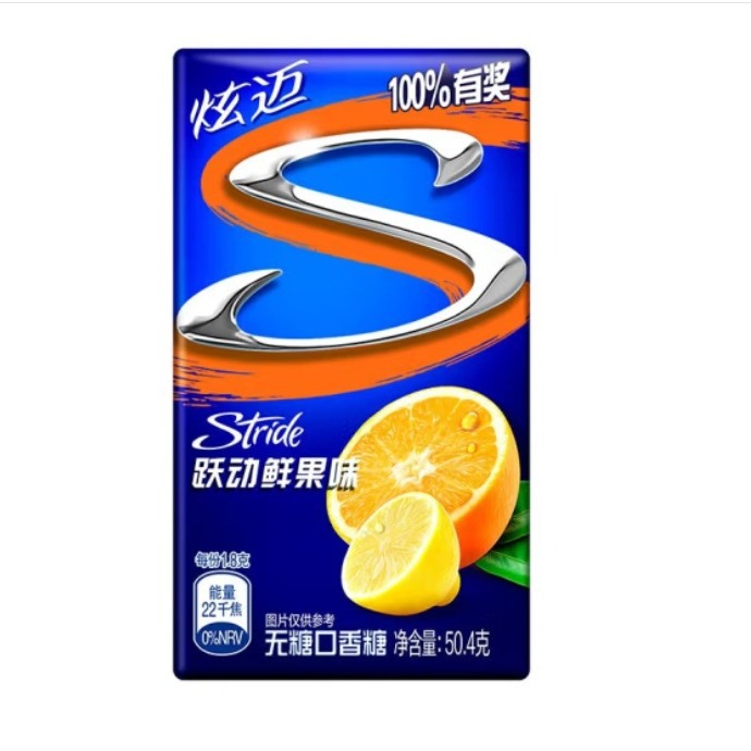 炫迈 无糖口香糖跃动鲜果味 50.4g/盒-阿里巴巴