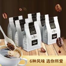 咖啡豆进口特浓纯黑咖啡粉现磨提神无糖手冲意式浓缩咖啡磨咖啡粉