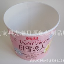 厂家生产 一次性欢乐全家桶 各规格炸鸡外卖打包纸桶 爆米花桶