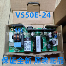 VS50E-24 全新原装新货日本TDK  电源开关AC-DC 基板正品现货供应