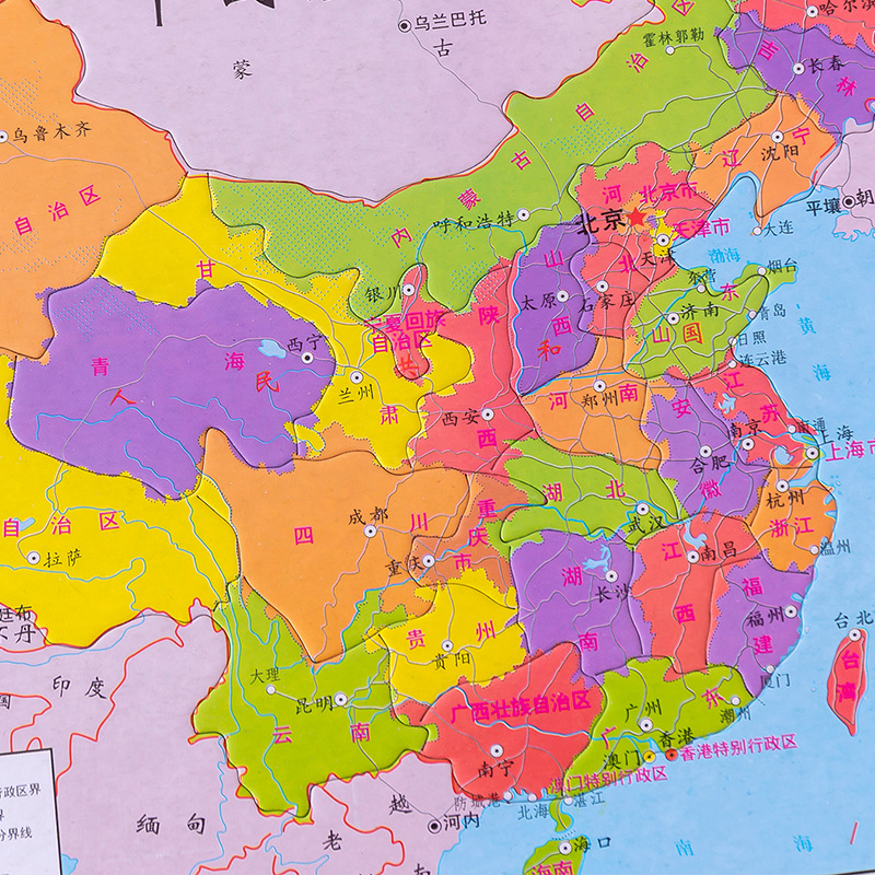 儿童中国地图拼图中国政区图幼儿园小学生地理纸质拼板地摊小礼物