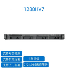 超聚变FusionServer 1288HV7服务器主机1U单路机架式ERP文件存储