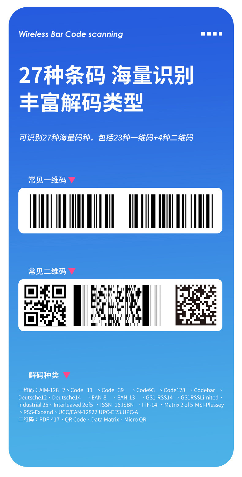 得力AA605扫码器超市收银条码二维码电子医保卡款扫码支付盒子详情4