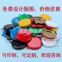 200L升油桶封口盖铁桶盖大油桶盖防水盖大铁桶密封盖铁桶封口盖