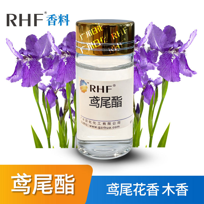 RHF香料 鸢尾酯 乙酸对叔丁基环己酯 32210-23-4 鸢尾花香和木香