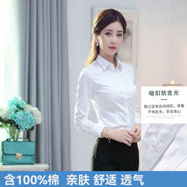 100%纯棉职业装女长袖方领寸衣百搭衬衫修身显瘦商务正装春秋新款