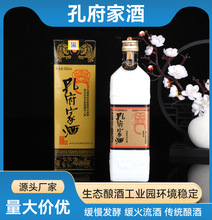 货源供应孔府家酒 盒装乳白经典浓香型纯粮白酒52度孔府家酒