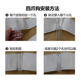 四爪钩四叉钩窗帘挂钩配件钩子烤漆电镀不锈钢单钩个装现代复古钩
