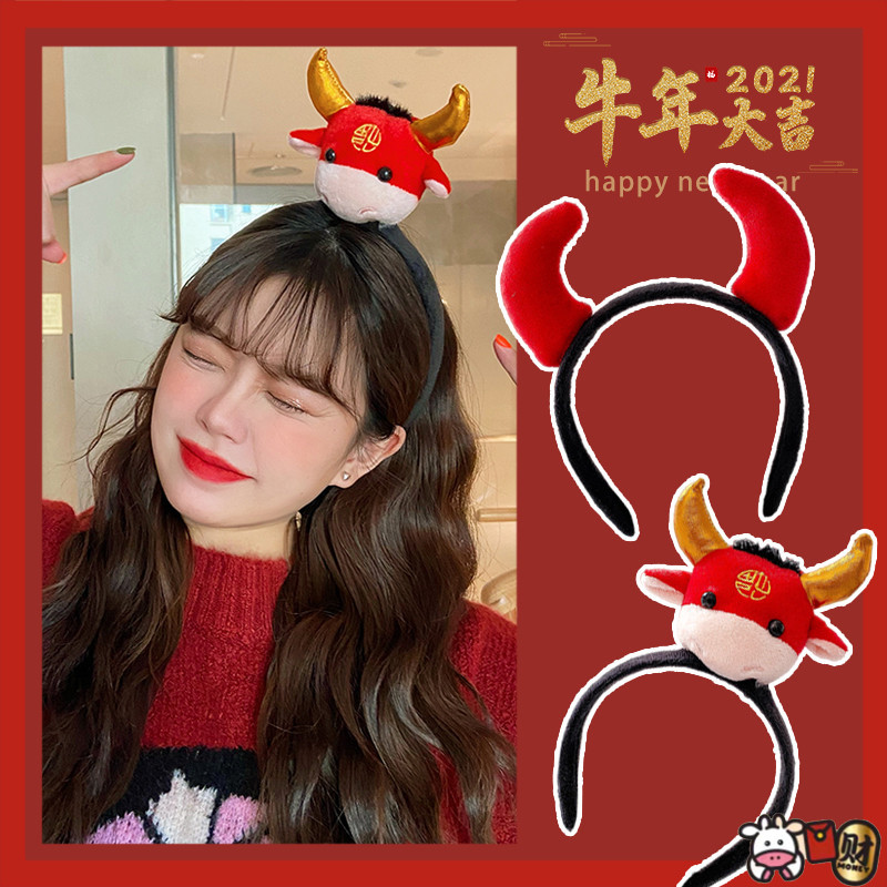 新年牛发箍女可爱百搭外出发卡春节牛年发饰牛角头饰牛头头箍饰品