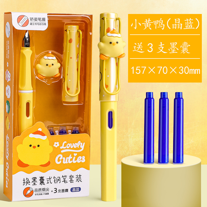 Cartoon Straight-Liquid Ink Sac Pen Kit Student Only Positive Pen Can Replace Ink Sac Mingjian Calligraphy Pen