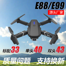 E88无人机 4k双摄高清航拍长续航E58折叠遥控飞机玩具跨境无人机