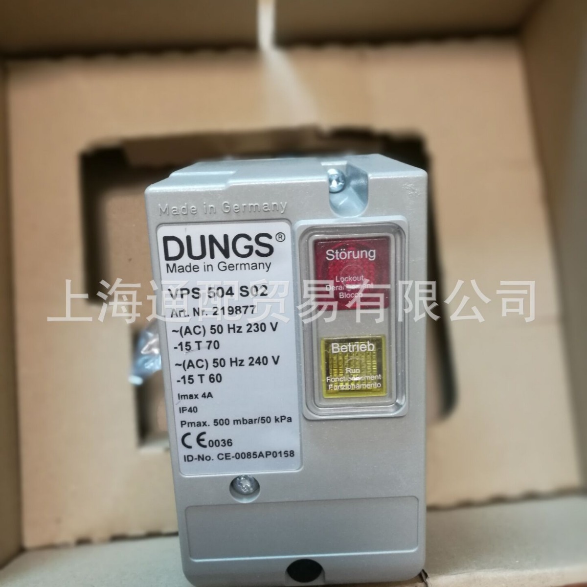 零售dungs冬斯燃烧器检漏装置vps504s02-阿里巴巴
