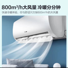 海|信空调 大1.5匹 KFR-35GW/E370-X1自然风防直吹壁挂式空调挂机