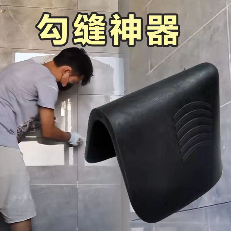 勾缝神器新款适用于填缝剂瓷砖墙砖阴阳角轻松施工瓦工专用好帮手