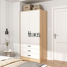 GS衣柜家用卧室现代简约木质收纳衣橱经济型木衣柜出租房用简易柜