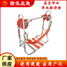 钢绞线高空滑椅电力维修光缆光纤布线滑车电力施工放线滑椅