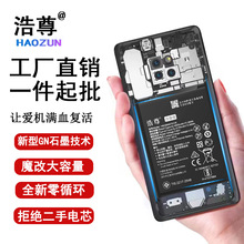 适用于oppo R17pro电池R7007手机R7005 R3 R1C R8207/05/00 N3s/t