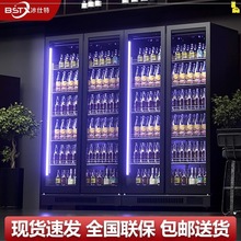 酒水饮料柜啤酒柜酒吧饮料冷藏柜展示柜冰箱商用超市保鲜柜